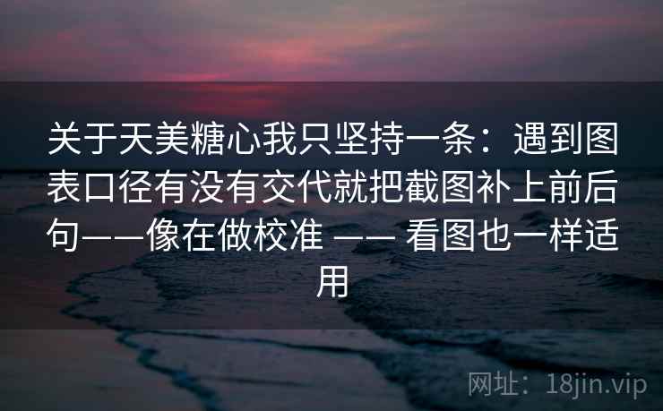 51大赛三步快走：看推断有没有越界做把引用补全再读收尾像整理笔记