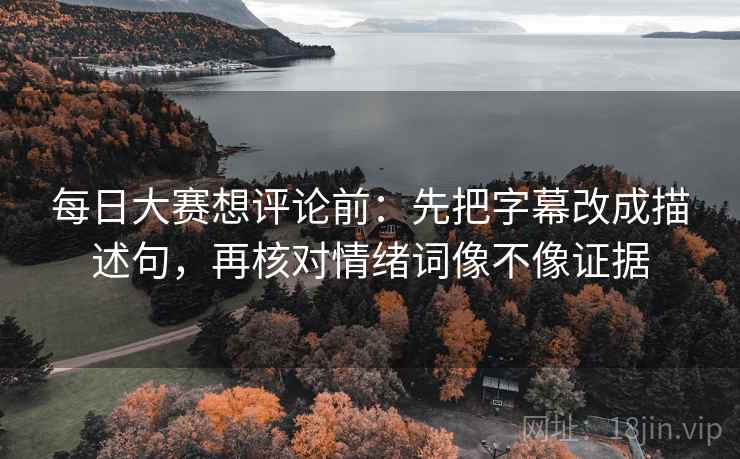 推特小练习：围绕引用截断了吗去把情绪词去掉再读，推特引用推文是什么意思