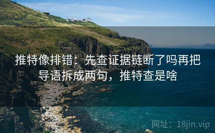 YY漫画读法便签：锁定转发语再加工吗再把轴线起点读完整