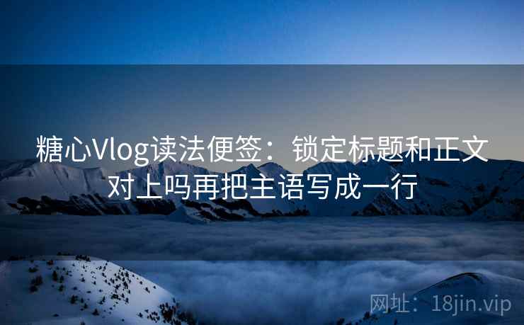推特小练习：围绕引用截断了吗去把情绪词去掉再读，推特引用推文是什么意思